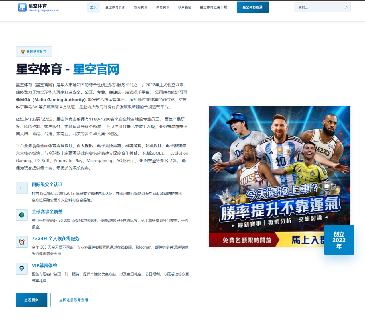 阿森纳引进中锋最新进展曝光，转会节奏加快后谁最可能登陆酋长球场