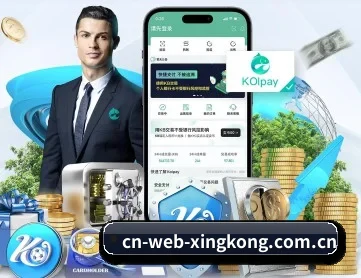 星空体育app APP 深度功能